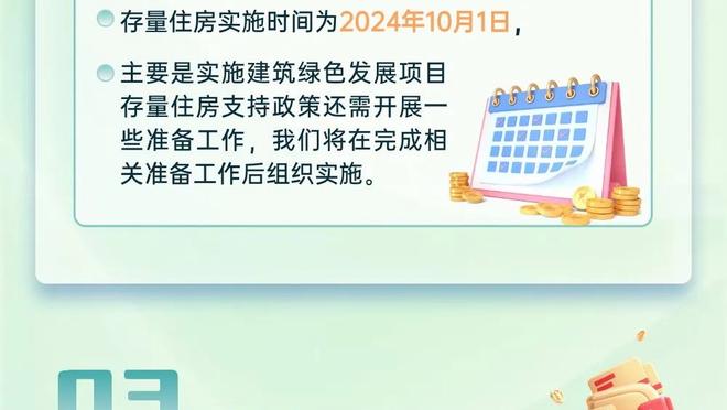 王猛：老詹依旧是NBA末节得分最厉害的人 湖人展现了厉害的防守